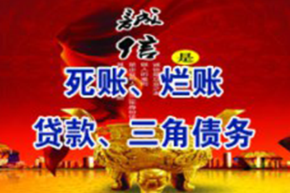 高青追债公司:借恋爱之名索钱算诈骗吗？